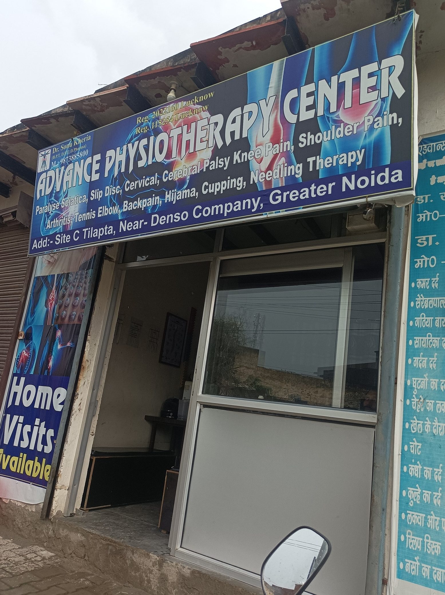 ADVANCE PHYSIOTHERAPY CENTRE ALOR SETAR / FISIOTERAPI 1 advance physiotherapy centre alor setar fisioterapi