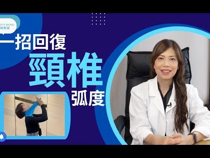Alor Setar Chiropractor Master Ong 王帥龍醫師【脊椎矫正醫師】 1 alor setar chiropractor master ong e78e8be5b8a5e9be8de986abe5b8abe38090e8848ae6a48ee79fabe6ada3e986abe5b8abe38091