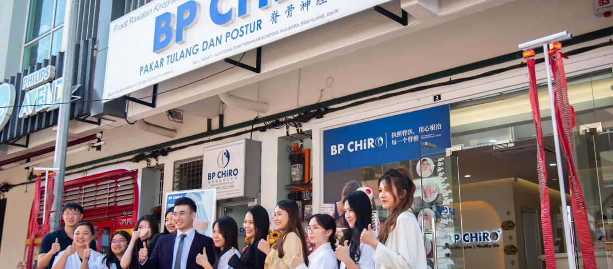 BP CHiRO 脊骨神经矫正专科 (Johor Jaya) 1 bp chiro e8848ae9aaa8e7a59ee7bb8fe79fabe6ada3e4b893e7a791 efbc88johor jayaefbc89