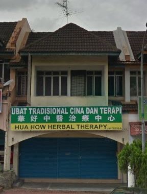 e58d8ee5a5bde4b8ade58cbbe6b2bbe79697e4b8ade5bf83hua how herb therapy