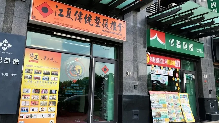 e699bae685a7e99c96e695b4e8848ae7bbbce59088e695b4e79697e68980pusat rawatan zhihui
