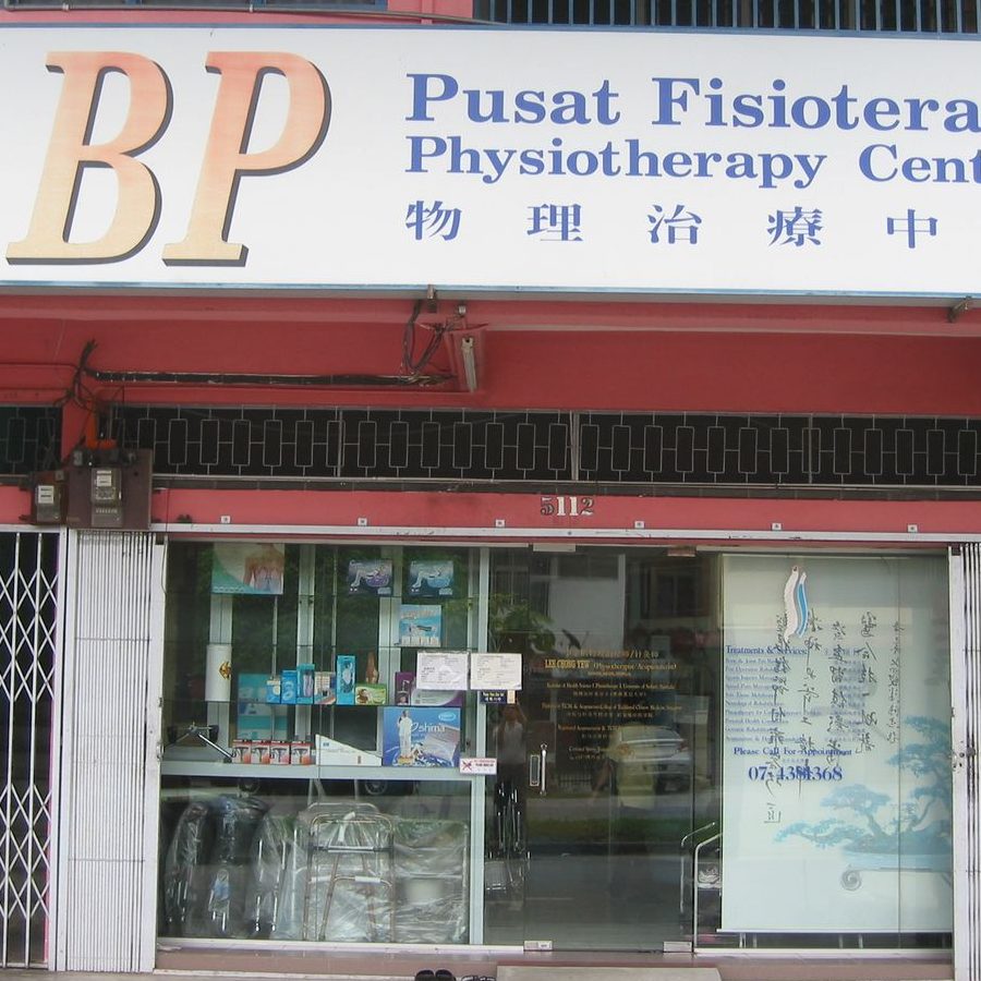 活跃康复中心----Batu Pahat 物理治疗师 ACTIVE REHAB CENTRE----PHYSIOTHERAPY BATU PAHAT 1 e6b4bbe8b783e5bab7e5a48de4b8ade5bf83 batu pahat e789a9e79086e6b2bbe79697e5b888 active rehab centre physiotherapy batu pahat