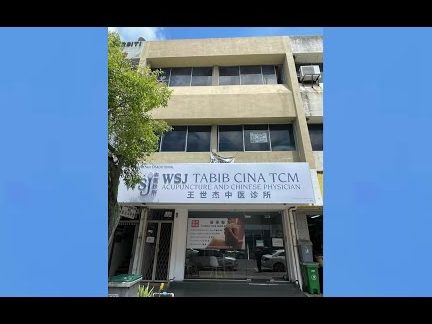 王世杰中医诊所 Pusat Rawatan Traditional WSJ Tabib Cina TCM Acupuncture and Chinese Physician 1 e78e8be4b896e69db0e4b8ade58cbbe8af8ae68980 pusat rawatan traditional wsj tabib cina tcm acupuncture and chinese physician