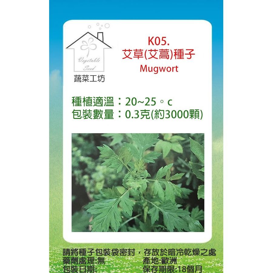 艾草坊 1 e889bee88d89e59d8a
