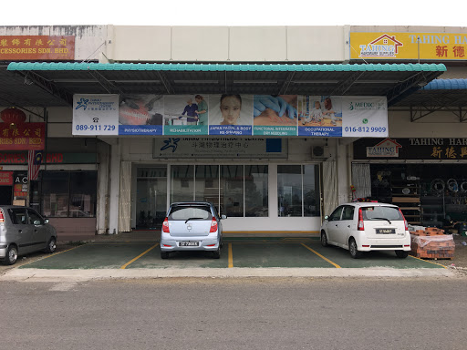 Tawau Physiotherapy Centre 斗湖物理治疗中心
