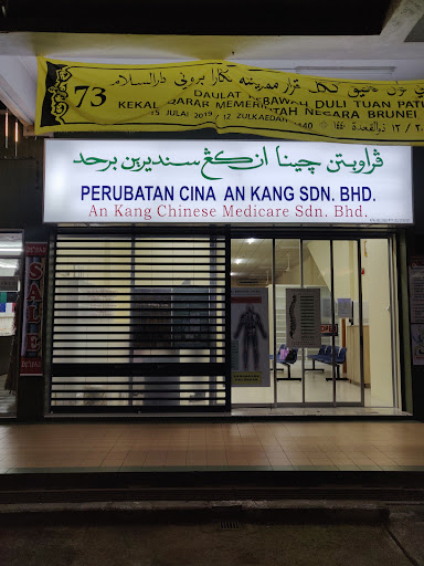 An Kang Chinese Medicare Sdn Bhd