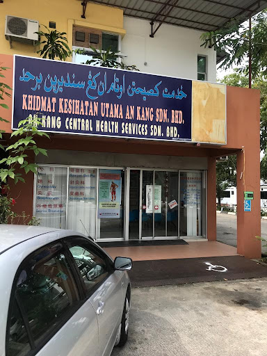 An Kang Central Health Services Sdn Bhd