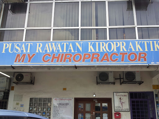 My Chiropractor My Chiropractor