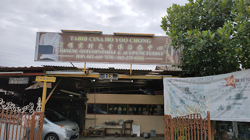 耀宗中医堂 Tabib Cina Ho Yoon Chong 耀宗中医堂 Tabib Cina Ho Yoon Chong