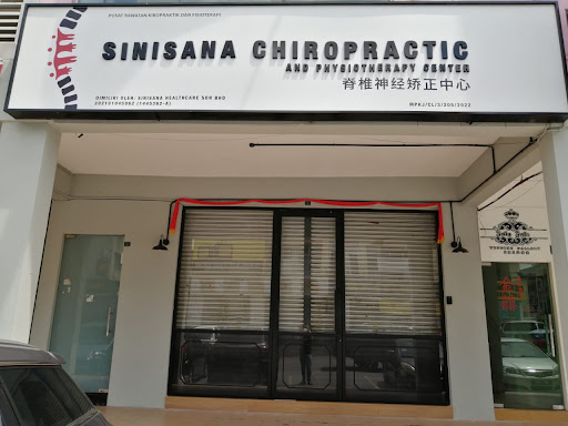 Sinisana Chiropractic & Physiotherapy Center