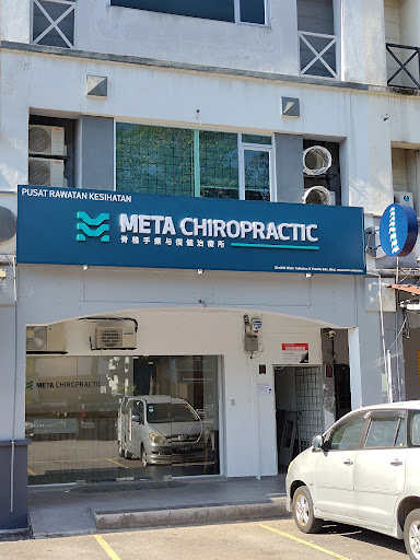META Chiropractic META Chiropractic