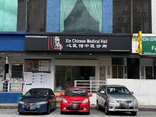 心医馆中医 Xin Chinese Medical Hall Puchong - (Xin TCM & Acupuncture)