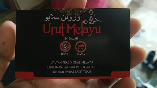 Urutan Tradisional Pok Chek (Mokhtar)-Rawat Stroke,Terseliuh,Sakit Tuan,Angin