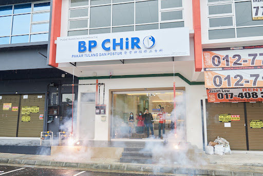 BP Chiro 脊骨神经矫正专科(Uda Utama HQ) BP Chiro 脊骨神经矫正专科(Uda Utama HQ)