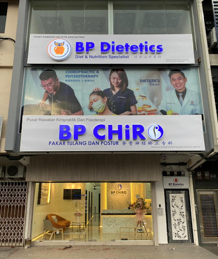 BP CHiRO 脊骨神经矫正专科 （Johor Jaya）