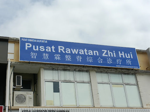 智慧霖整脊综合整疗所Pusat Rawatan Zhihui