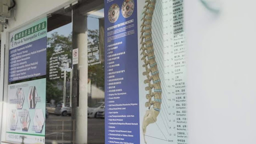 Gracious Physio & Osteopathic Centre Johor Bahru 新山物理治疗与天然骨疗法诊所 Gracious Physio & Osteopathic Centre Johor Bahru 新山物理治疗与天然骨疗法诊所