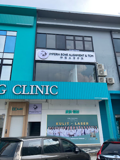御康正骨中医 IMPERIA BONE ALIGNMENT & TCM 御康正骨中医 IMPERIA BONE ALIGNMENT & TCM