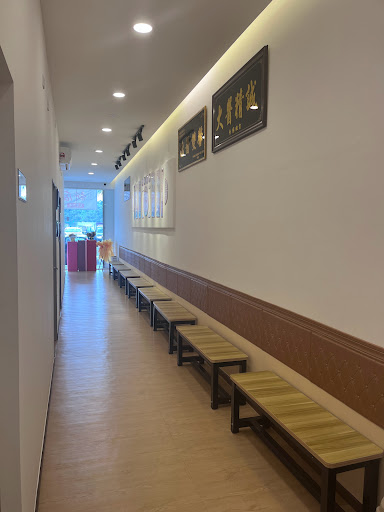 御医阁中医诊所 Yu Yi Ge TCM Clinic Setia Tropika Tabib YYG(推拿整骨正骨拔罐针灸 BONE ALIGNMENT) 御医阁中医诊所 Yu Yi Ge TCM Clinic Setia Tropika Tabib YYG(推拿整骨正骨拔罐针灸 BONE ALIGNMENT)