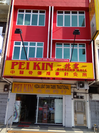 Pei Kin Ginseng Hall Pei Kin Ginseng Hall