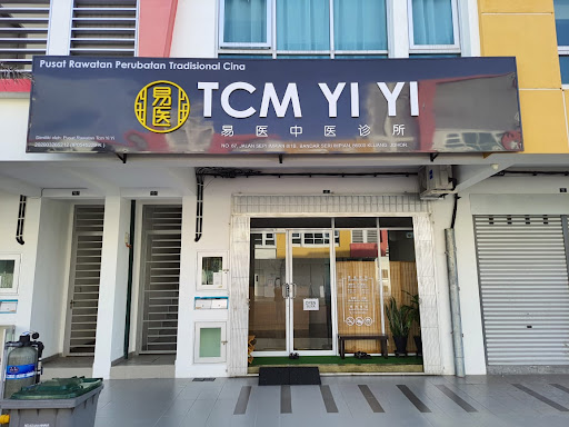 TCM YI YI 易医中医诊所(PUSAT RAWATAN TCM YI YI) TCM YI YI 易医中医诊所(PUSAT RAWATAN TCM YI YI)