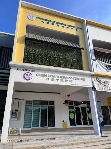 日善中医诊疗所 Chen TCM Therapy Centre 日善中医诊疗所 Chen TCM Therapy Centre