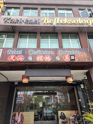 足浴之家 足浴之家