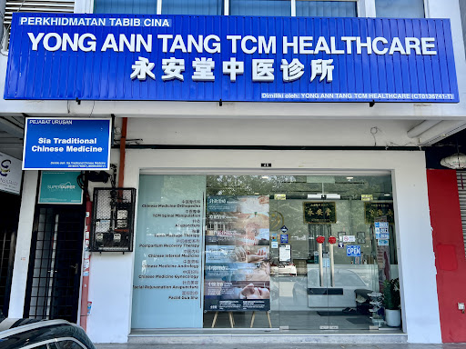 永安堂中医诊所 Mount Austin (TCM HEALTHCARE YONG ANN TANG) 永安堂中医诊所 Mount Austin (TCM HEALTHCARE YONG ANN TANG)