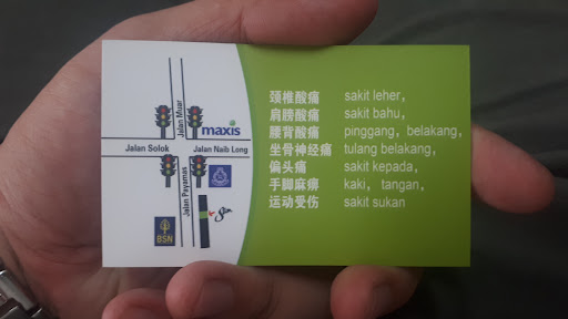Sam Traditional Massage | 康生筋伤治疗馆 | Urut Tradisional Sam