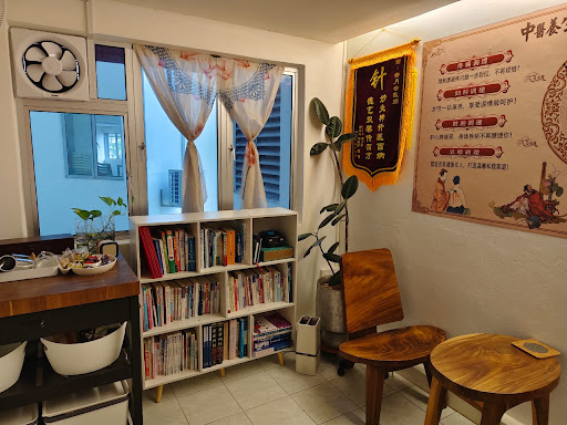 Pauline Moy acupuncture health care 玻琳梅针灸保健 Pauline Moy acupuncture health care 玻琳梅针灸保健
