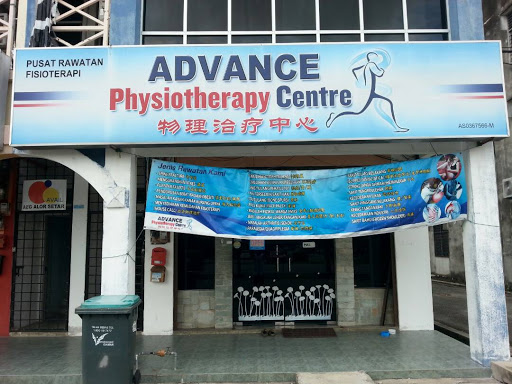 ADVANCE PHYSIOTHERAPY CENTRE ALOR SETAR / FISIOTERAPI ADVANCE PHYSIOTHERAPY CENTRE ALOR SETAR / FISIOTERAPI