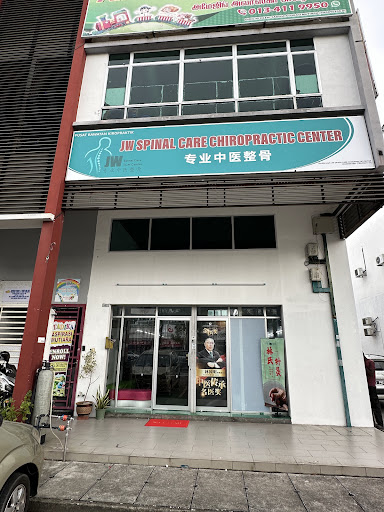 Jw Spinal Care TCM Center (Simpang ampat) （中医整骨）（针灸）