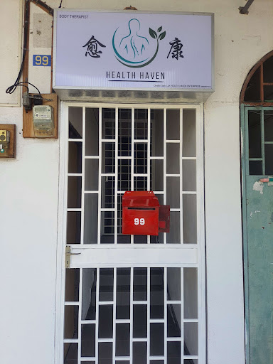 ζεΊ· Health Haven ζεΊ· Health Haven
