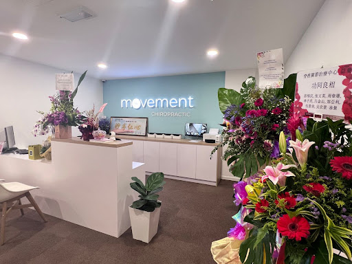 Movement Chiropractic 脊椎关节治疗中心 | Children, Adult, Elderly Movement Chiropractic 脊椎关节治疗中心 | Children, Adult, Elderly