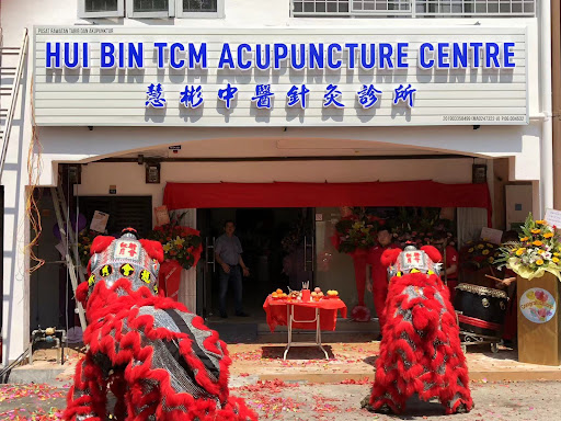 慧彬中医 Hui Bin TCM Acupuncture Centre 慧彬中医 Hui Bin TCM Acupuncture Centre