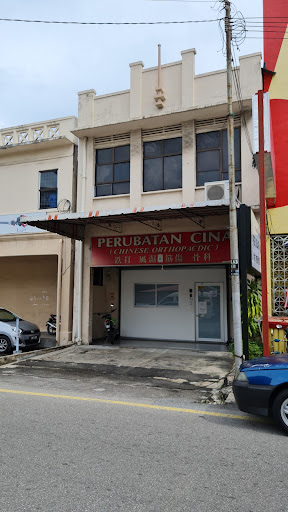 Perubatan Cina Jee Perubatan Cina Jee