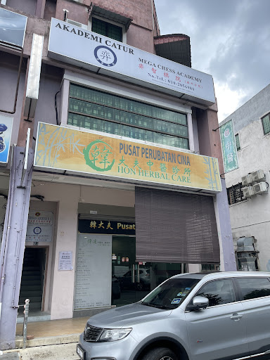 Hon Herbal Care 韓大夫