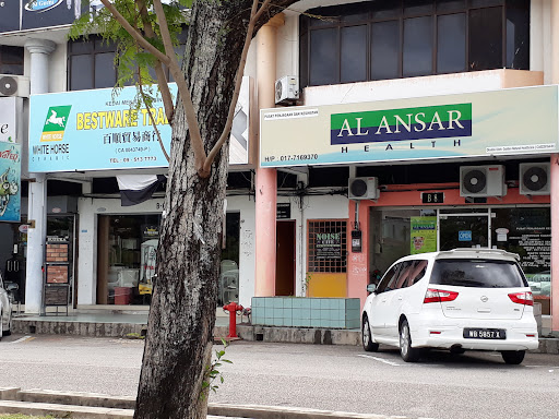 Al Ansar Health Kuantan
