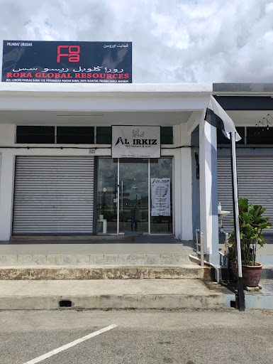 AL IRKIZ Spa Bekam Kuantan Dan Urut Kuantan AL IRKIZ Spa Bekam Kuantan Dan Urut Kuantan