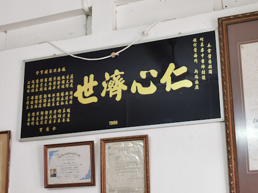 何泉孝骨骼矯正推拿治疗 HOR Chiropractor