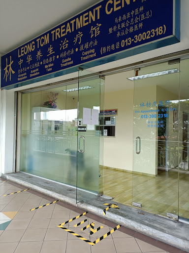 Leong Tcm Treatment Centre(林中华养生治疗馆) Leong Tcm Treatment Centre(林中华养生治疗馆)