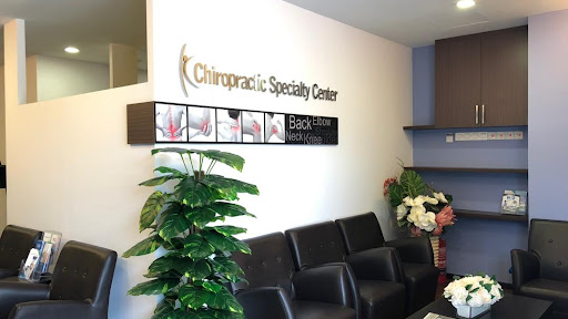 Chiropractic Specialty Center - Kota Kemuning Shah Alam Chiropractic Specialty Center - Kota Kemuning Shah Alam