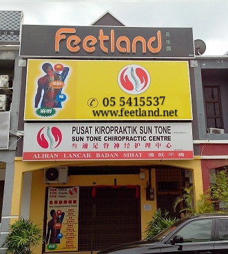 Sun Tone Chiropractic Centre