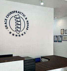 Grace Chiropractic and Rehab 1 grace chiropractic and rehab