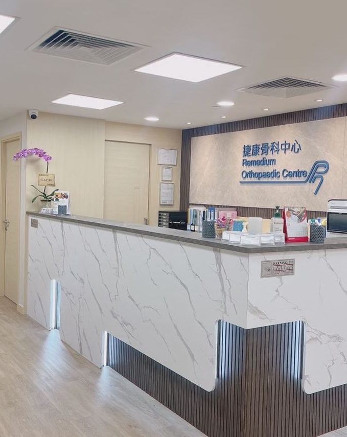 Home Osteo Health Care Centre 整骨康健中心 SEREMBAN 1 home osteo health care centre e695b4e9aaa8e5bab7e581a5e4b8ade5bf83 seremban