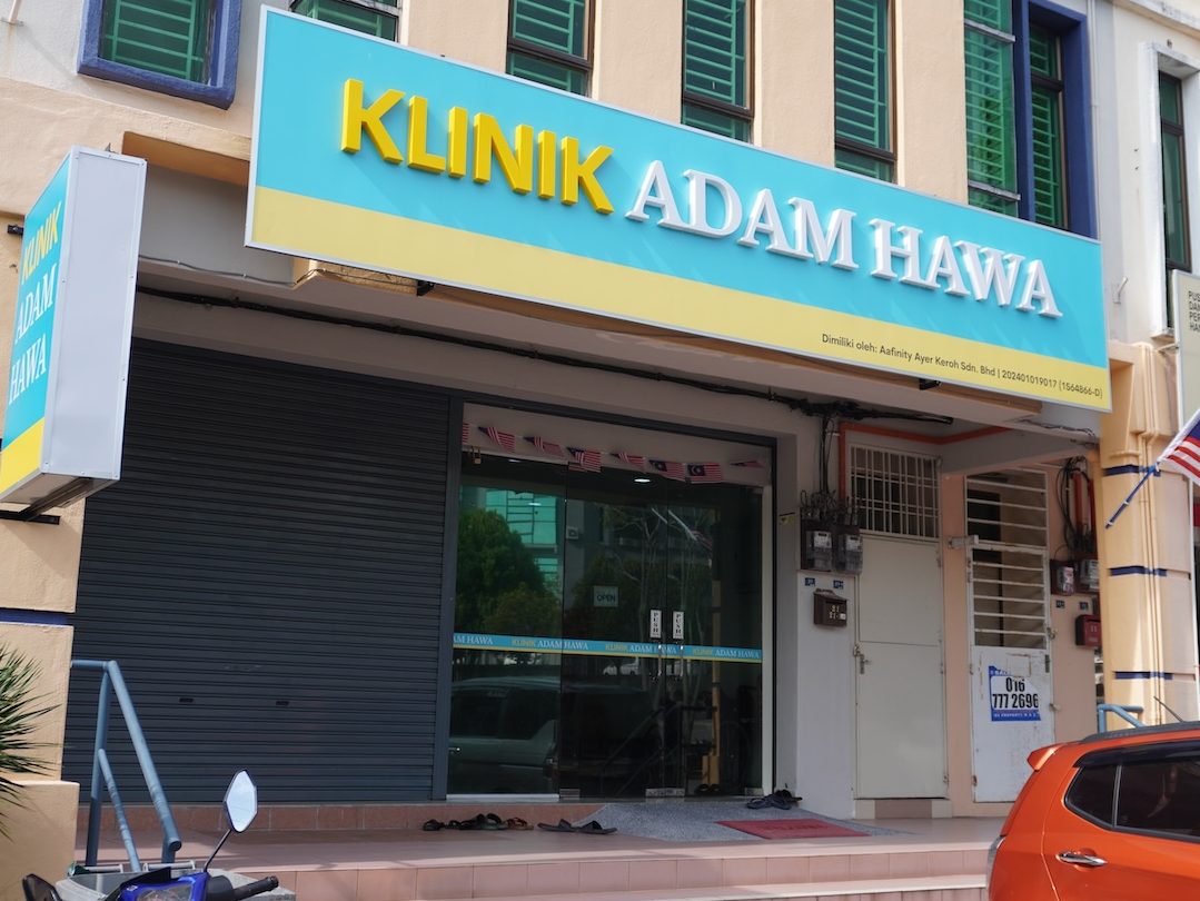 Kelinik Ayer Keroh 1 kelinik ayer keroh