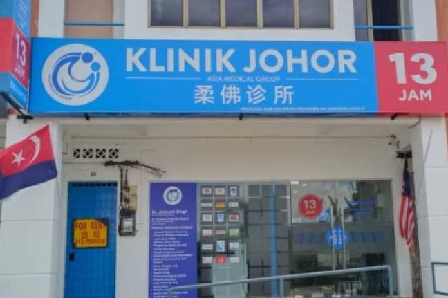 Klinik Chiropraktik Terbaik di Kampung Simpang Renggam 1 klinik chiropraktik terbaik di kampung simpang renggam