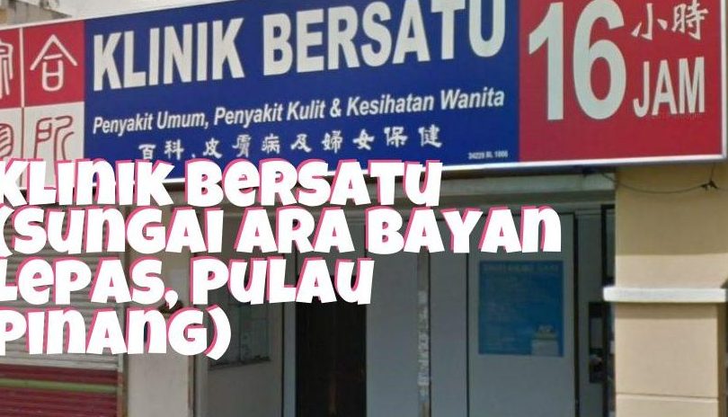 Klinik Kiropraktik Terbaik di Kampung Sungai Ara 1 klinik kiropraktik terbaik di kampung sungai ara