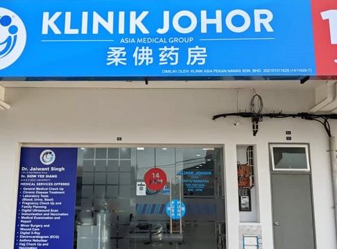 Klinik Kiropraktik Terbaik di Pekan Nenas 1 klinik kiropraktik terbaik di pekan nenas