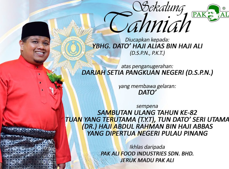 pak ali